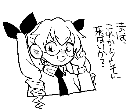 ใพใปใใฆใใซ่ชใใใงใใ
ๆผใกใทใๅพก้ฆณ่ตฐใใฆใใใคใใใ ใฃใใใใพใปใฏใคใฉใใฆใใใใจๆใ้ใใใใ