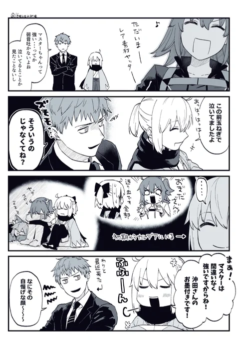 古参勢沖田さんは知っている・・・まぁ教えてあげませんけど!!!(土方さんが普通に言う) 