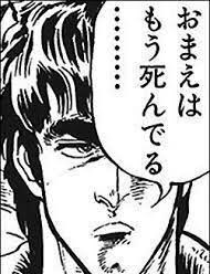 aranami2japan's tweet photo. @emm3861030 you've already dead https://t.co/jnXl2P3t7q