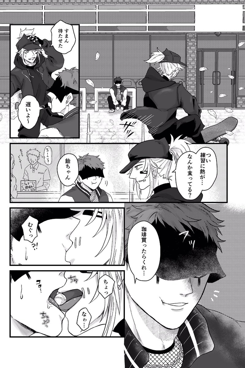 🦆🤕×🐯🔮な傭占 