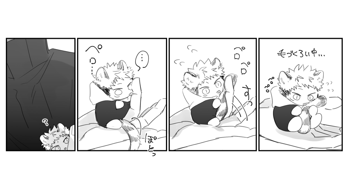 ちみ🐯 
