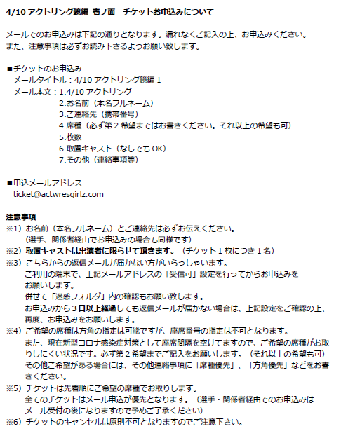 西田薫子 Kaorukonishida Twitter