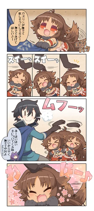 ぷちこね218 #4コマ #ぷちこね #プリコネR #プリンセスコネクト!Re:Dive #カオリ(プリコネ) https://t.co/LGEjX6j36b 