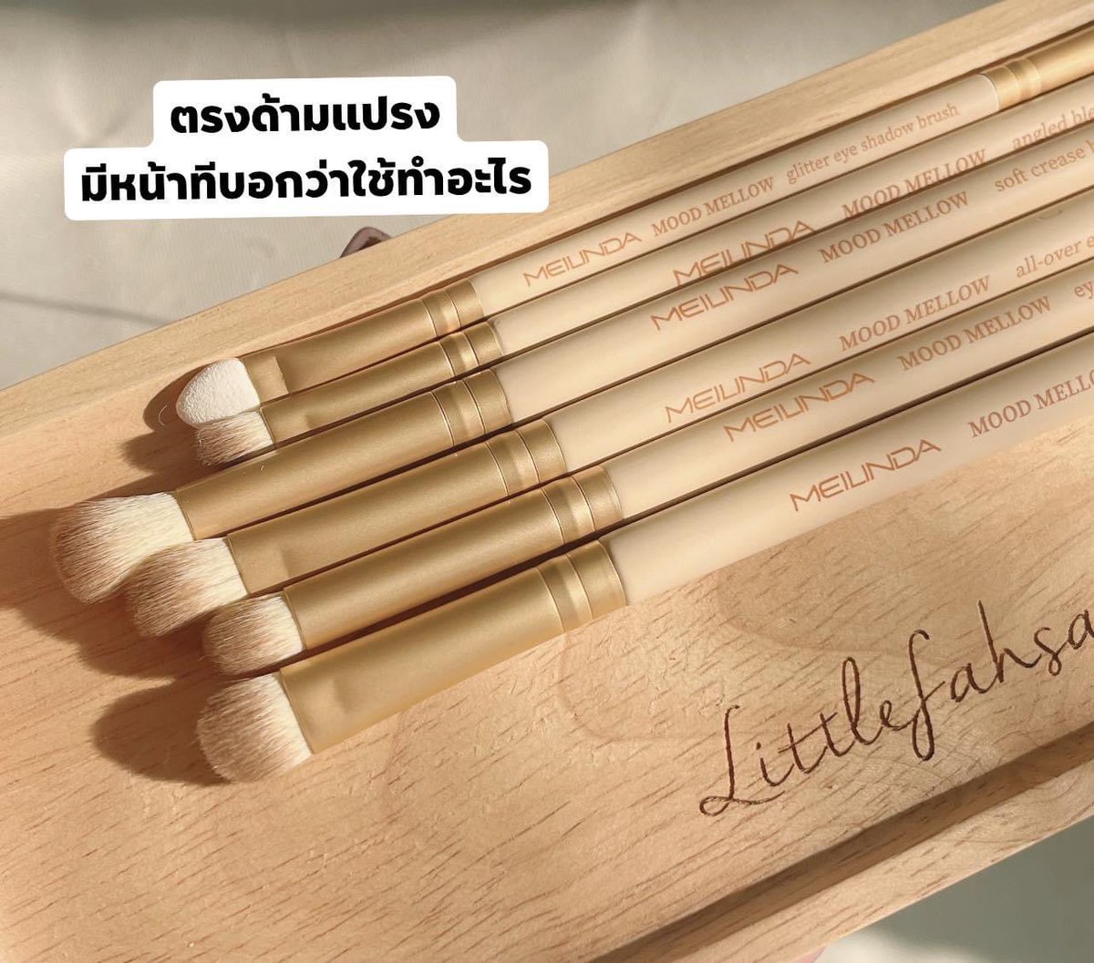 littlefahsai's tweet photo. มือใหม่จะต้องมี!! ใครกำลังเริ่มแต่งตา แล้วอยากเกลี่ยสีตาให้สวย แนะนำให้ใช้แปรงเซ็ตนี้เลย ทั้งใช้เกลี่ย ใช้เบลนสี คัดเบ้า หรือจะใช้จิ้มให้กลิตเตอร์ติดขึ้นมา เรียกได้ว่าครบจบ ฟ้าชอบตรงเค้ามีบอกที่ด้ามด้วย แท่งสวย มินิมอลมาก 🪞🧸✨ https://t.co/HdqsivAXuW