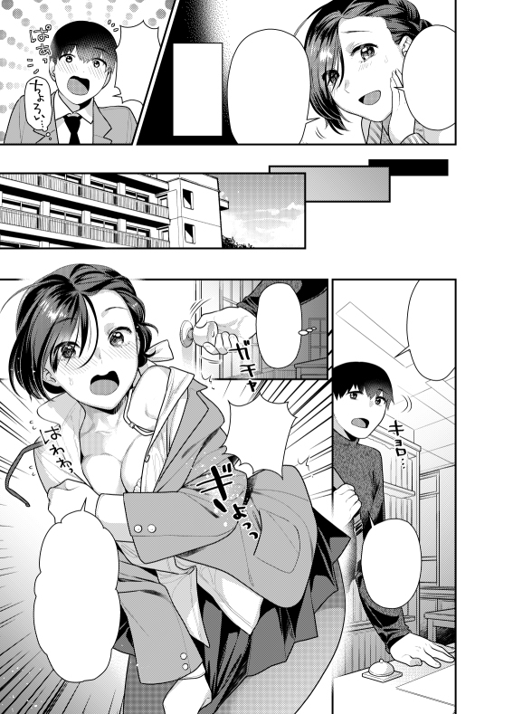 [R-18] 快楽天ビースト4月号「春色の書架」 #漫画 #快楽天ビースト #快楽天BEAST https://t.co/UCbg8tJH2N 