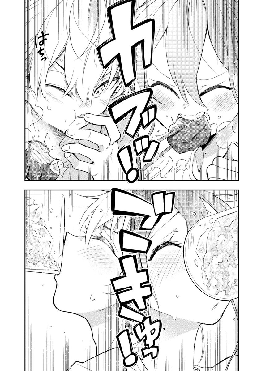【漫画】13歳年下の出来過ぎた少年が弟になった話 その③

(7/8) 