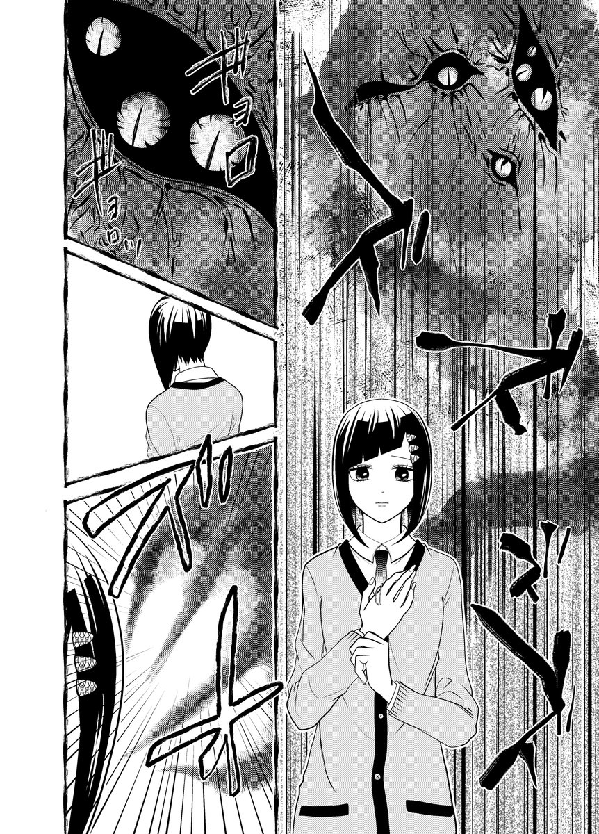 【創作】隠し事がある恋人たちの日常3(3/4) 
