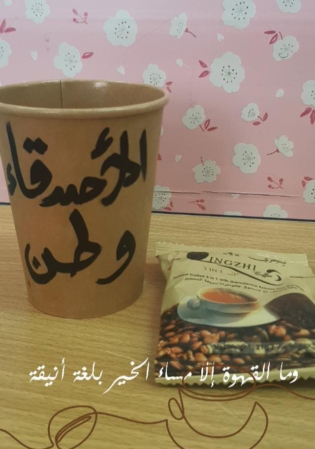 shmsalrb4's tweet photo. *إذا أحسنت لمن أحسن إليك*  *فأنت البر الوفي*،   *🤎وإذا أحسنت لمن لم يحسن إليك فأنت الكريم الخفي* ،  *واذا أحسنت لمن أساء إليك فأنت المؤمن الصفي* 🤍

#ظلم_الترقيات_لدفعة_التربية٢٠٠٢ https://t.co/TN6G6mcJQg