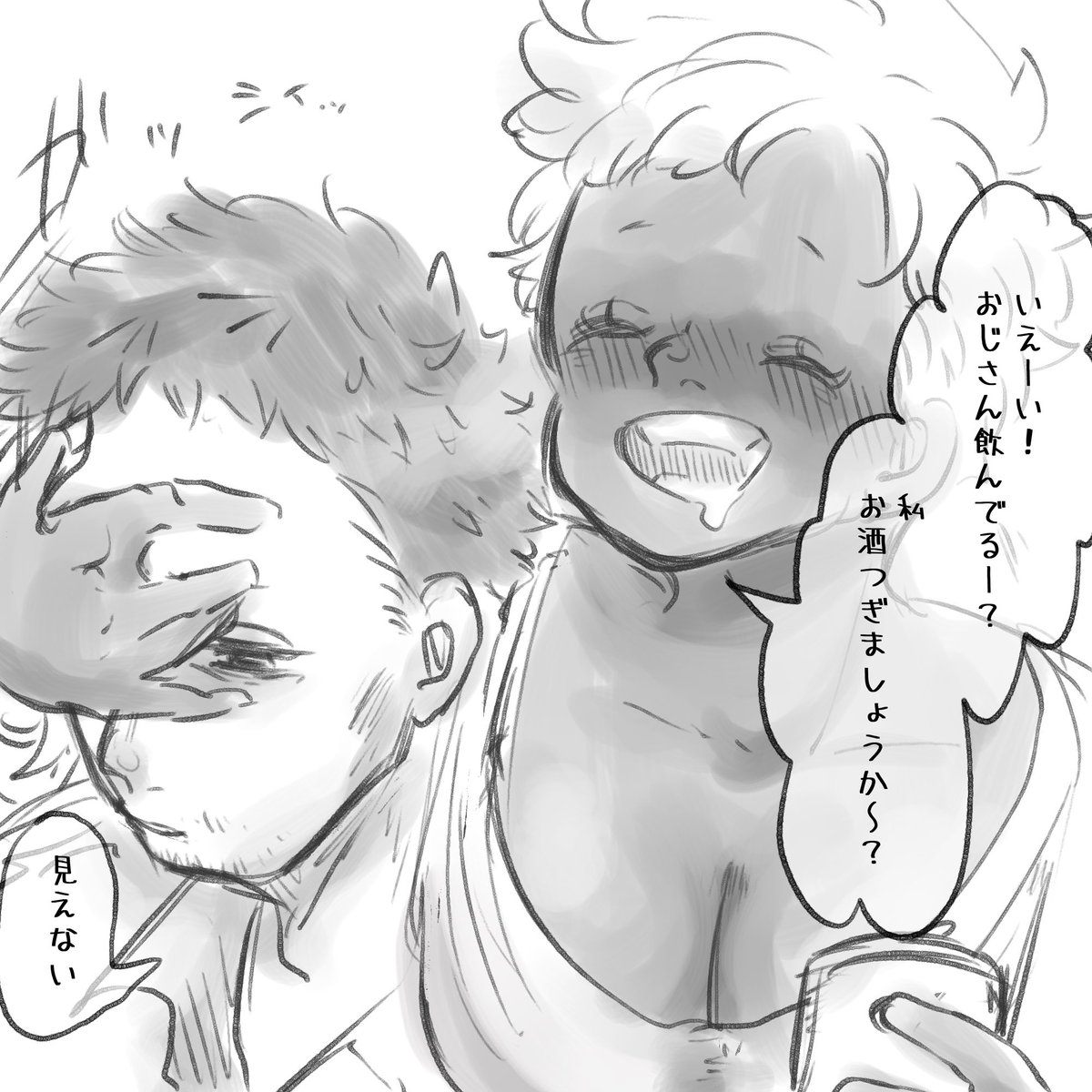 かわいいしげちあるよ 