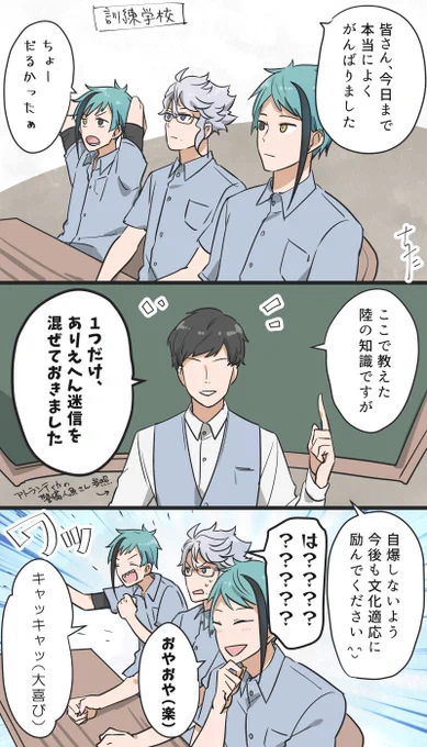 訓練学校卒業式 