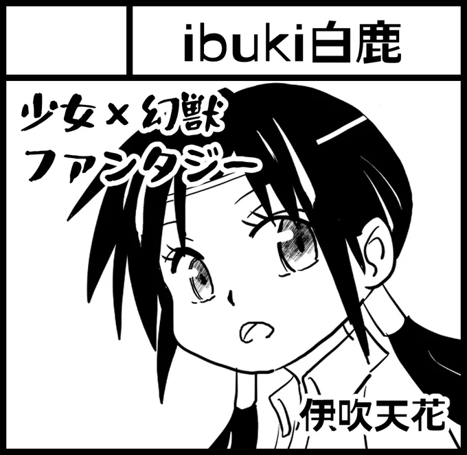 5月の関西コミティア、申し込みました～✨ 