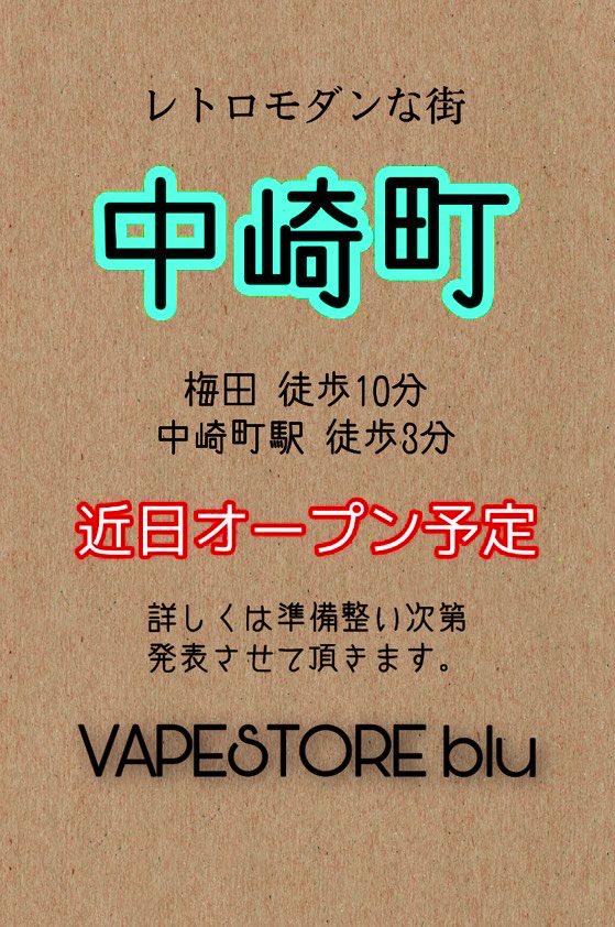 vapestore_blu's tweet photo. #vape #vapeshop
#VapeHappy
#VAPESTOREblu https://t.co/555Jlq6h6O