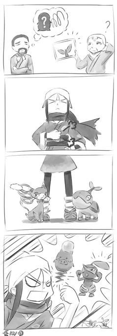 バネのようなシッポのポケモンと双葉のポケモンといえば…?

ポケモン好きならすぐ思い当たるよね
#PokemonLEGENDS #ポケモンアルセウス 
