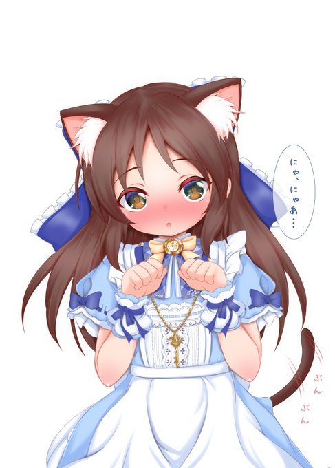 猫ありす「にゃ、にゃあ…」
#橘ありす 