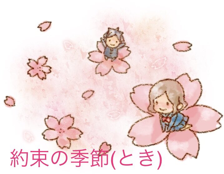 nijiba24's tweet photo. 【春と宇宙人とタイムトラベル♪】
.
.
9回目の音楽ラジオ。今回は未来、太陽系外に移住する事になった人類が直面する不思議出会いと別れ、そして春に因んだオリジナル曲を弾き語りバージョンで入れてみました♪
.
.
https://t.co/Gph9Dm7baE
.
ありがとうございました☆
.

#ラジオ #音楽 #オリジナル https://t.co/TQnKTesC3Z