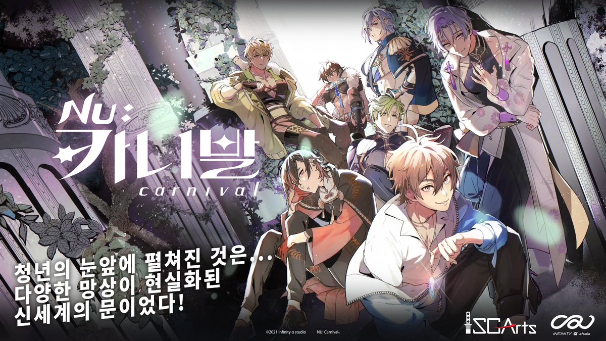 NUca_info's tweet photo. 「공식 일러스트 모음」 https://t.co/hRbpkxFTdF