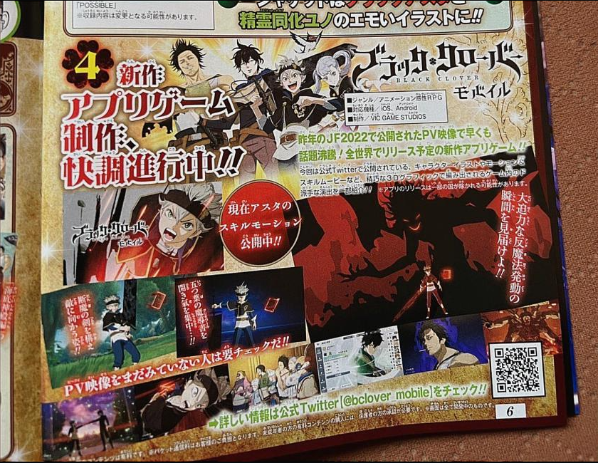 Kaku Bleach Soul Resonance🍉 tweet media