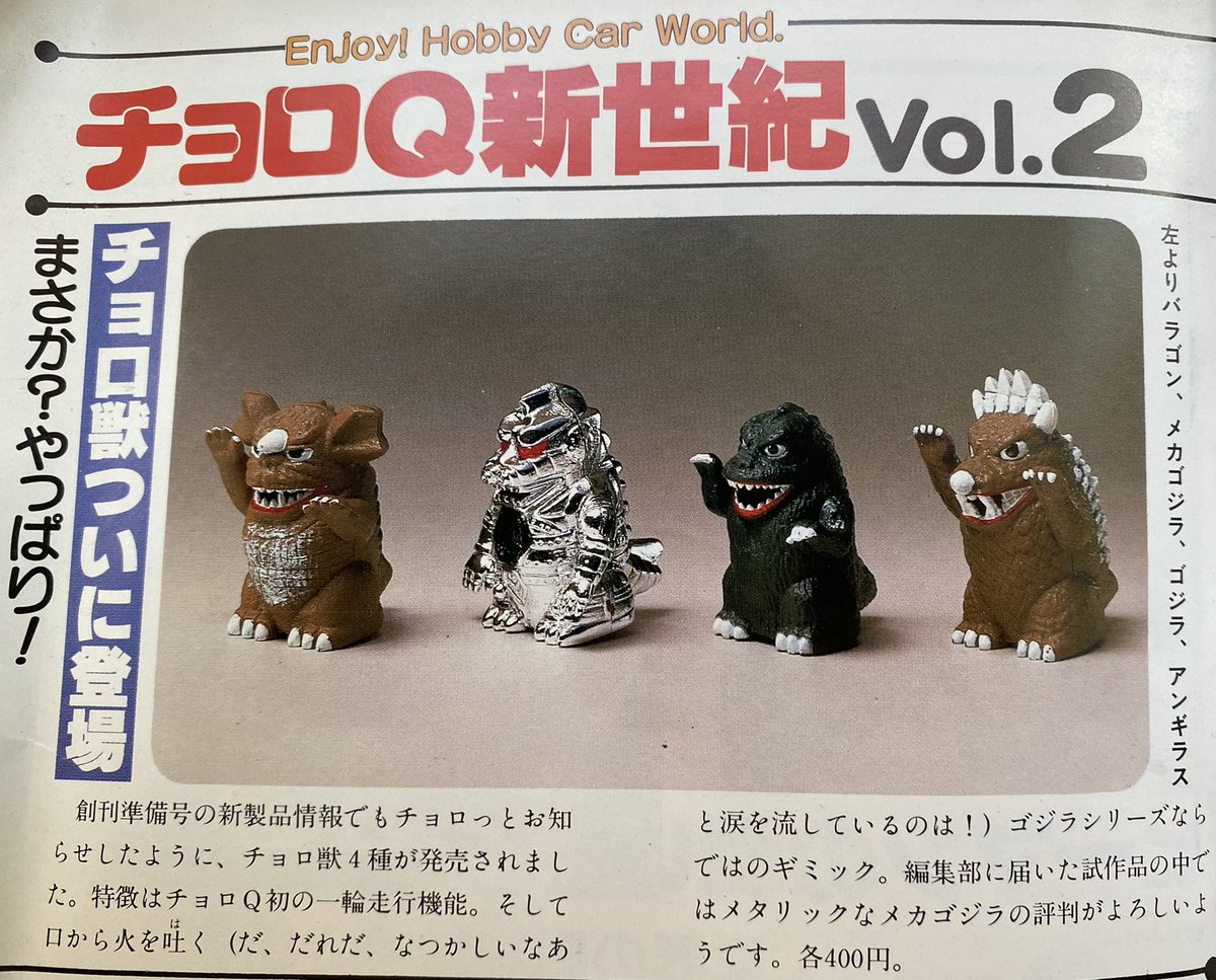 チョロ獣　トイザらス 617dSAWNEqL._AC_UF350,