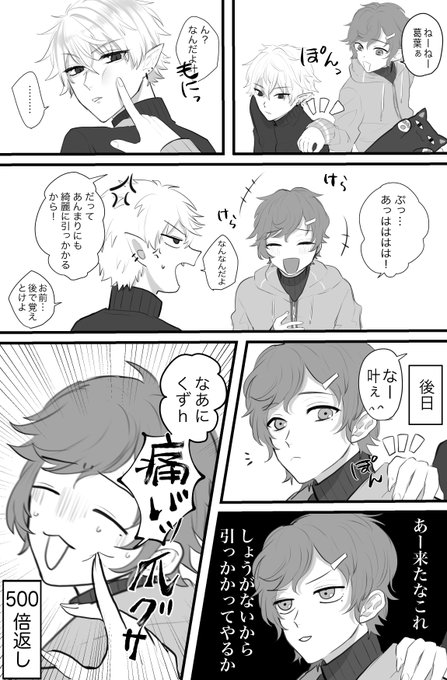 アホのわーる時空の落書き
 #KuzuArt   #かな絵  #くろのあとりえ 