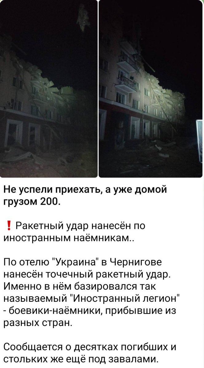 Ехали поохотиться на русских...