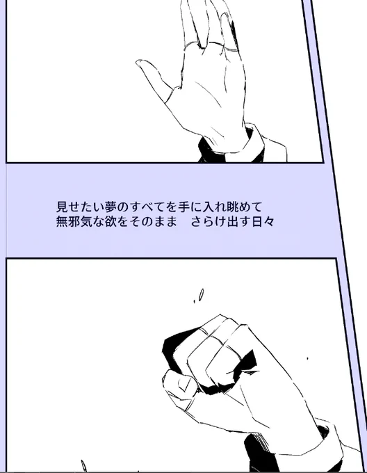 手を上手く描ける人はうらやましいです。 