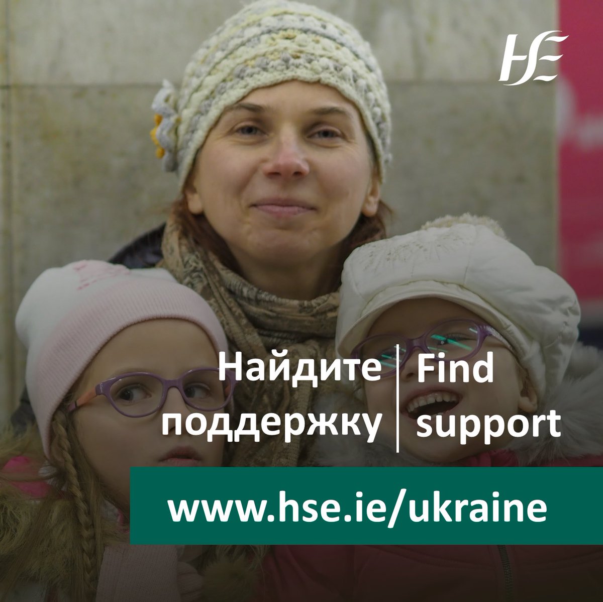 We have updated our website with healthcare information for anyone arriving into Ireland from Ukraine. The information is available in English, Ukrainian and Russian. The page will be updated regularly with more information. You can read it here: hse.ie/Ukraine