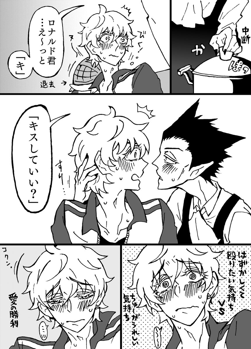 「なんか言ったか?」
「いやぁ別に?」
(可愛いねって言ったらまた殴られるかな)
仲良ししてるドラロナちゃんが描きたかったの😌 
