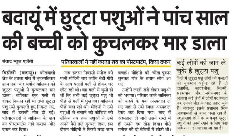 AmitKumarFastN1's tweet photo. @PMOIndia @myogiadityanath @Republic_Bharat https://t.co/cnsudt4Gdg