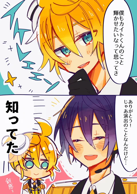 エリア会話のレンカイ🍌🍨 