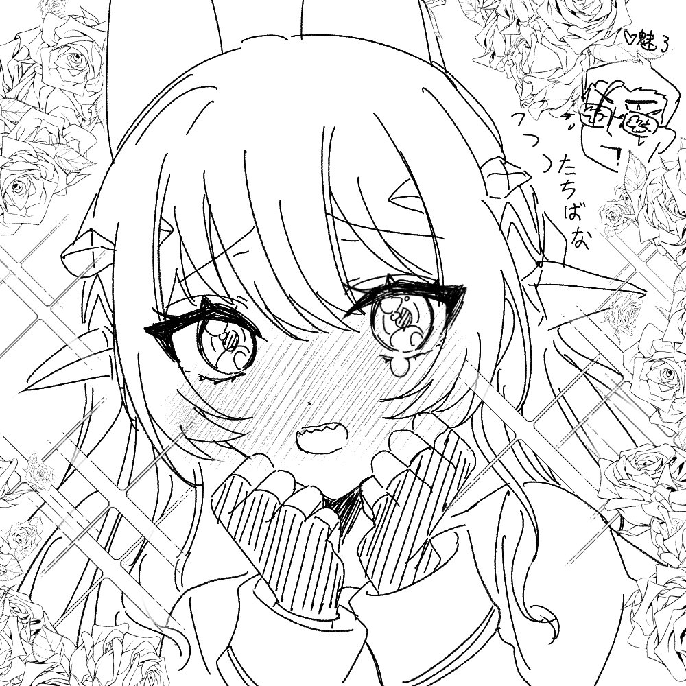 ③ 