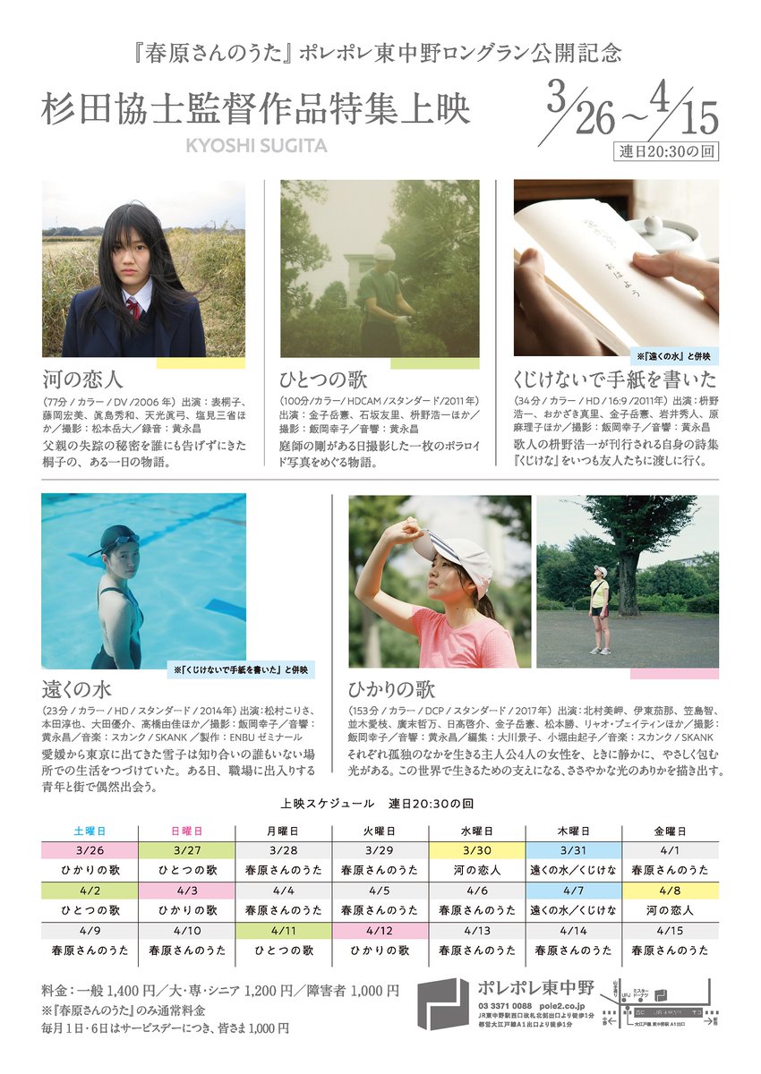 Ryo Chiura R Chiura Twitter Ryo Chiura R Chiura Twitter