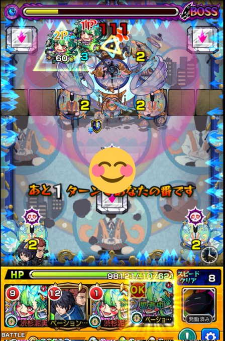 モンストやるなよのtwitterイラスト検索結果