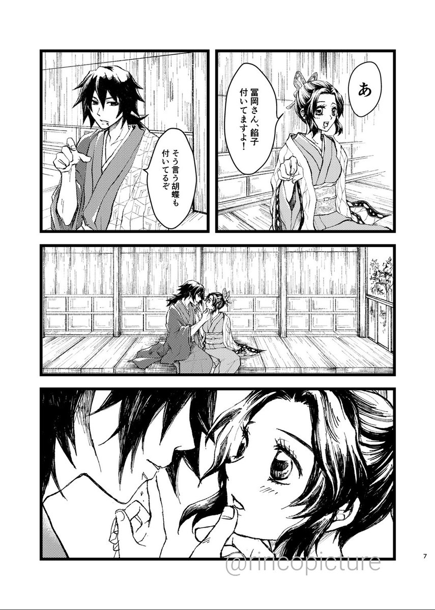 (7/9) 