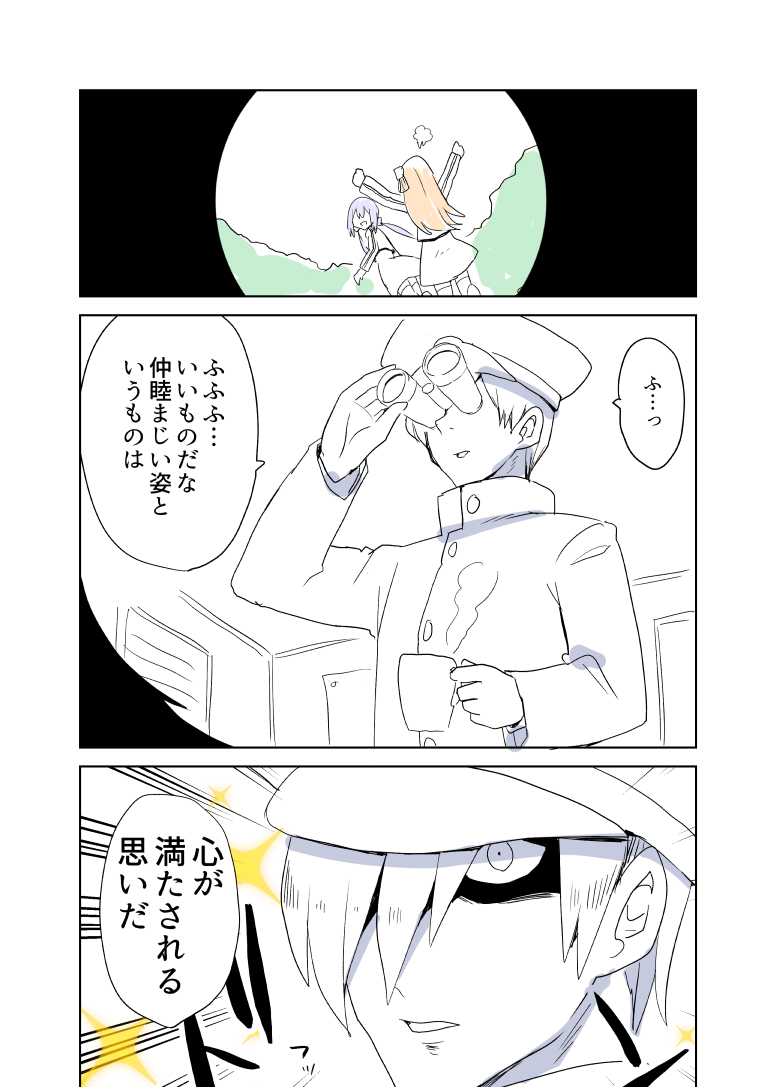 これでこれは終わり https://t.co/yT4reVrGaK 