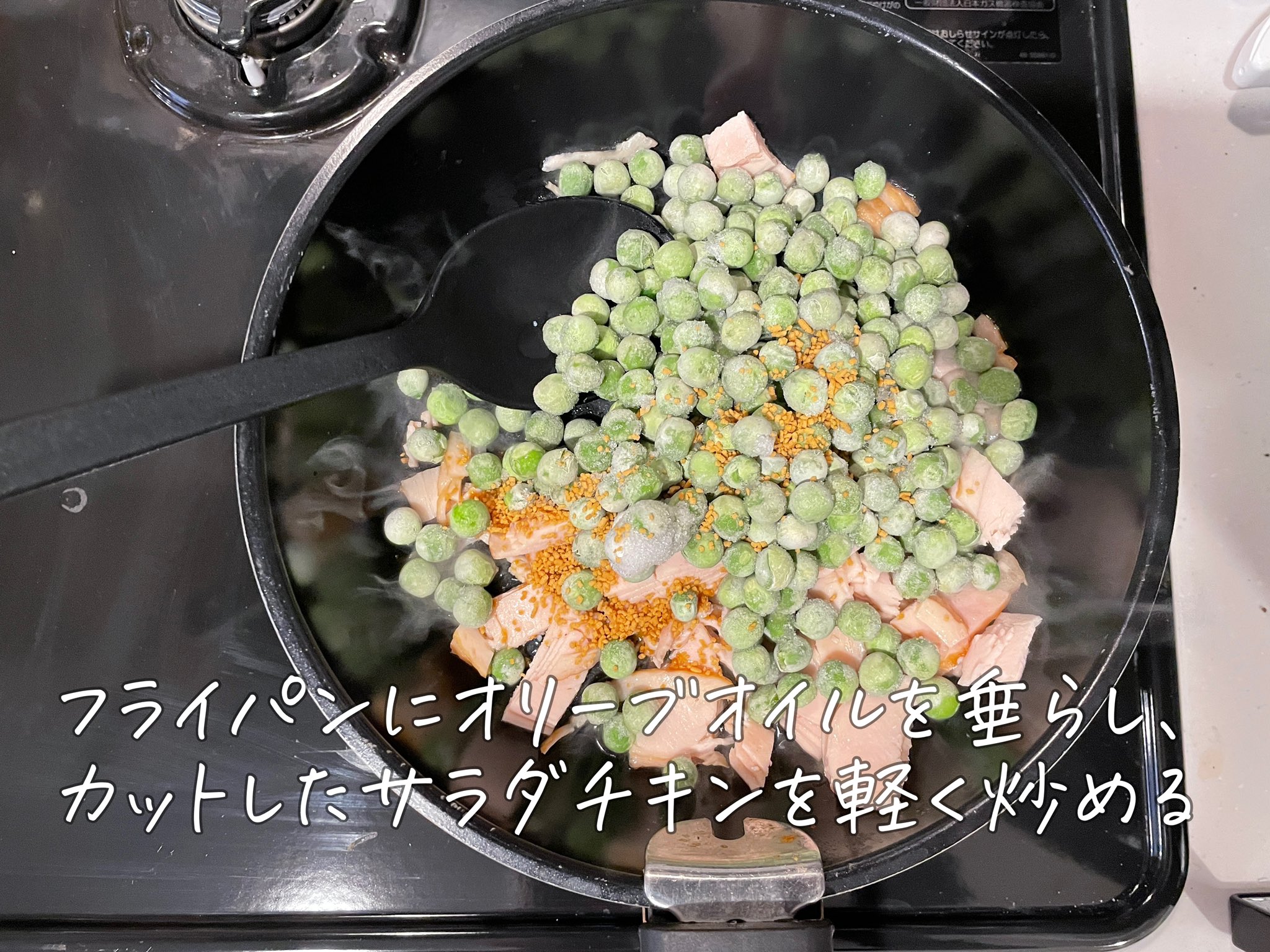 じゅん 痩せるズボラ飯 サイゼリヤで一番好きなメニューは柔らか青豆の温サラダ 基本誰にも共感されない なんだけど 自宅でも食べたすぎてよりヘルシーに再現しました グリンピースってこんな美味いの ってくらい美味いです T Co