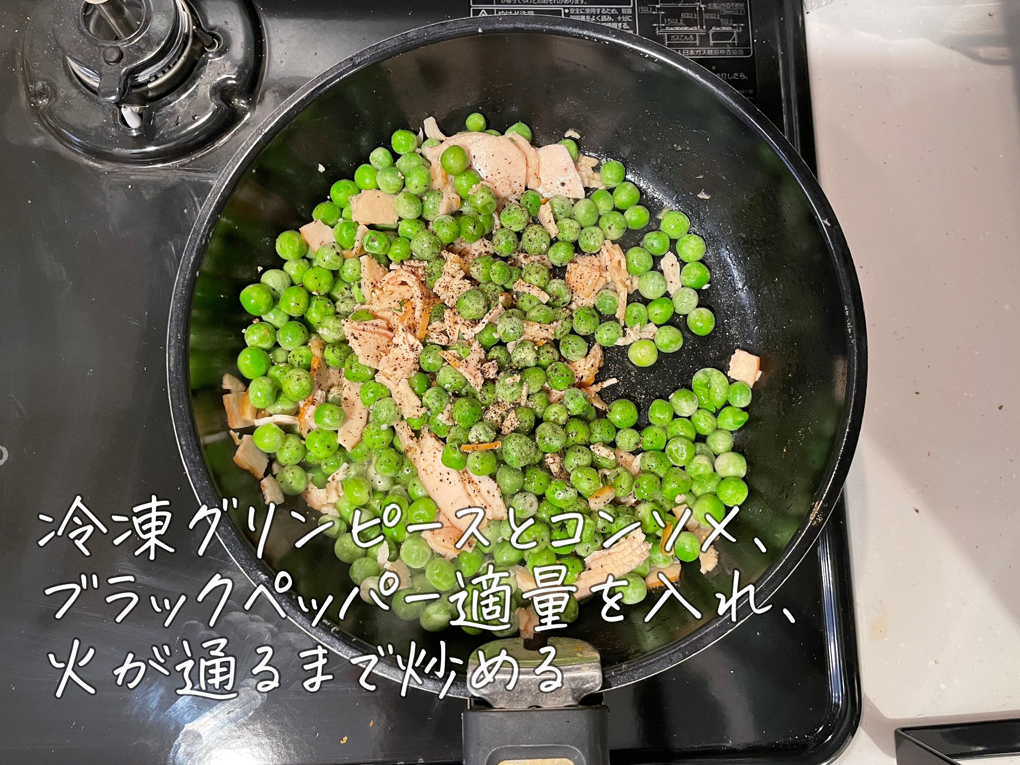 じゅん 痩せるズボラ飯 サイゼリヤで一番好きなメニューは柔らか青豆の温サラダ 基本誰にも共感されない なんだけど 自宅でも食べたすぎてよりヘルシーに再現しました グリンピースってこんな美味いの ってくらい美味いです T Co