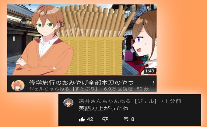 ウォシュレットのtwitterイラスト検索結果