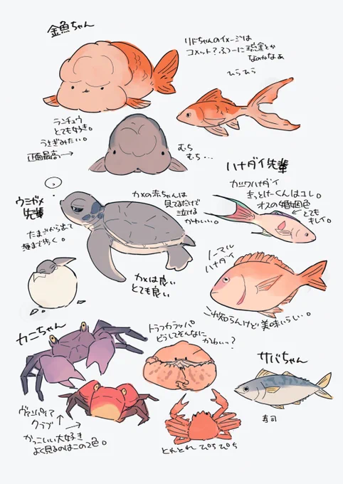 水生ハーツらくがき 