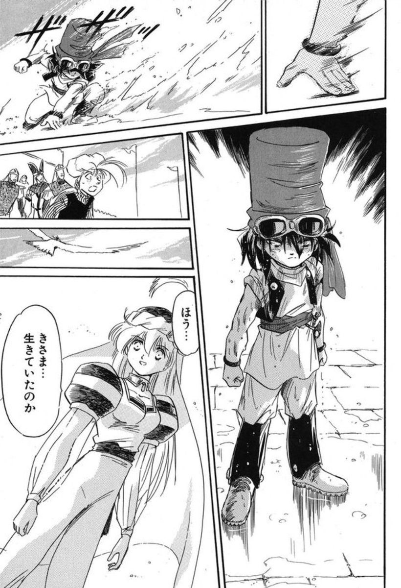 マンガDX+アプリで
【KAZAN】を読んでみる。

自分で描いた絵のはずなのに

時々ゾッとする。

ナンカオカシイぞ。
この頃のオレ。 