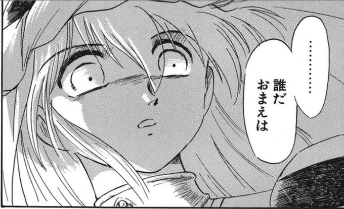 マンガDX+アプリで
【KAZAN】を読んでみる。

自分で描いた絵のはずなのに

時々ゾッとする。

ナンカオカシイぞ。
この頃のオレ。 