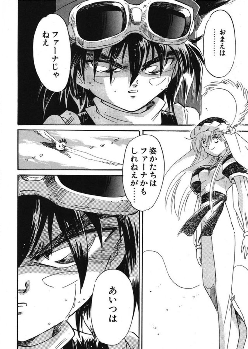 マンガDX+アプリで
【KAZAN】を読んでみる。

自分で描いた絵のはずなのに

時々ゾッとする。

ナンカオカシイぞ。
この頃のオレ。 