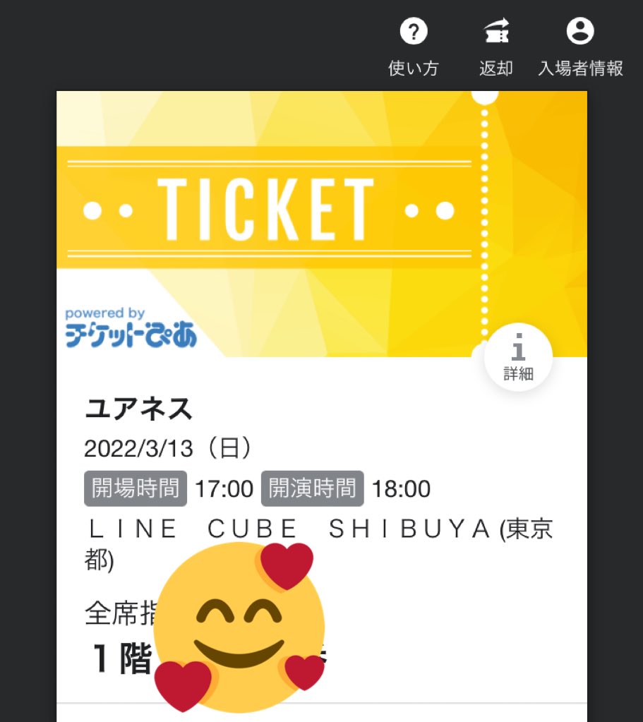 yukina69's tweet photo. ついに明日……‼️

nemoiちゃんが東京にいるというだけで関東全域の空気が美味しく感じられるなぁ😌✨本当に楽しみ🥰

#ユアネス #nemoi https://t.co/ssRjhYgy3R