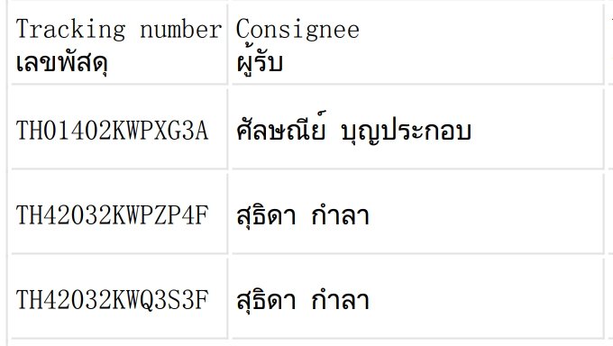 รับกด taobao | ทักไลน์ตอบไวค่ะ ✨ tweet media