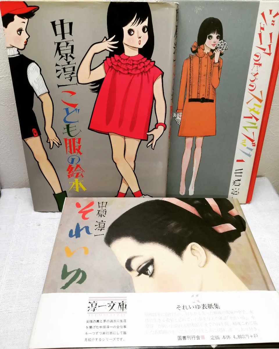 beaversbooks's tweet photo. #今日の一冊 #中原淳一 #それいゆ
表紙集(画集)、ジュニアのためのスタイルブック、こども服の絵本などが入荷しております。
#ビーバーズブックス入荷品
#札幌の古本屋
#beaversbooks
#古本買取
#出張買取
#JUNICHINAKAHARA
#昭和レトロ
#少女趣味
#古書
#古本
#古本好き
#USEDBOOKSHOP https://t.co/XKVmFqsKNH