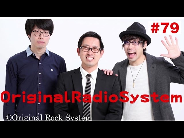 namaikifm's tweet photo. RMCメディア事業部のインターネットラジオ局、Nama-iki. fmのお時間です！

本日は3月2週目！【Original Rock System】　
@ORS_official

の【Original Radio System】第79回！
ぜひお楽しみ下さい！

【バンド・番組情報はこちら！】
https://t.co/7G6oHW0MOM https://t.co/SpN38Wg2s4