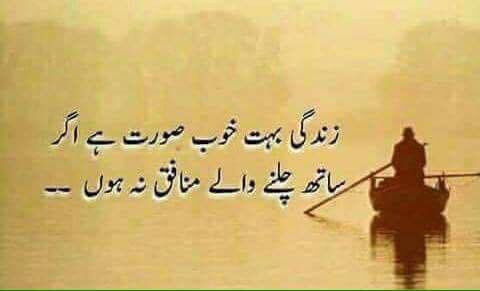 Humayuan2 tweet picture