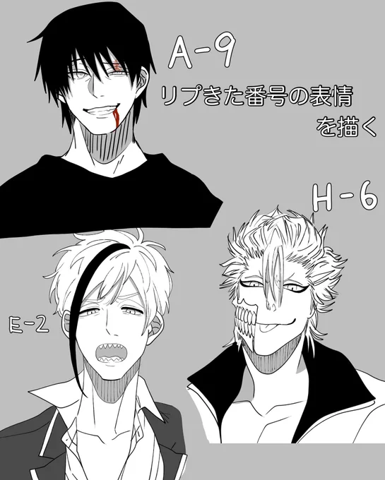 # リプきた番号の表情を描く
まず3人!ちょっと表情想像と違うかも… 