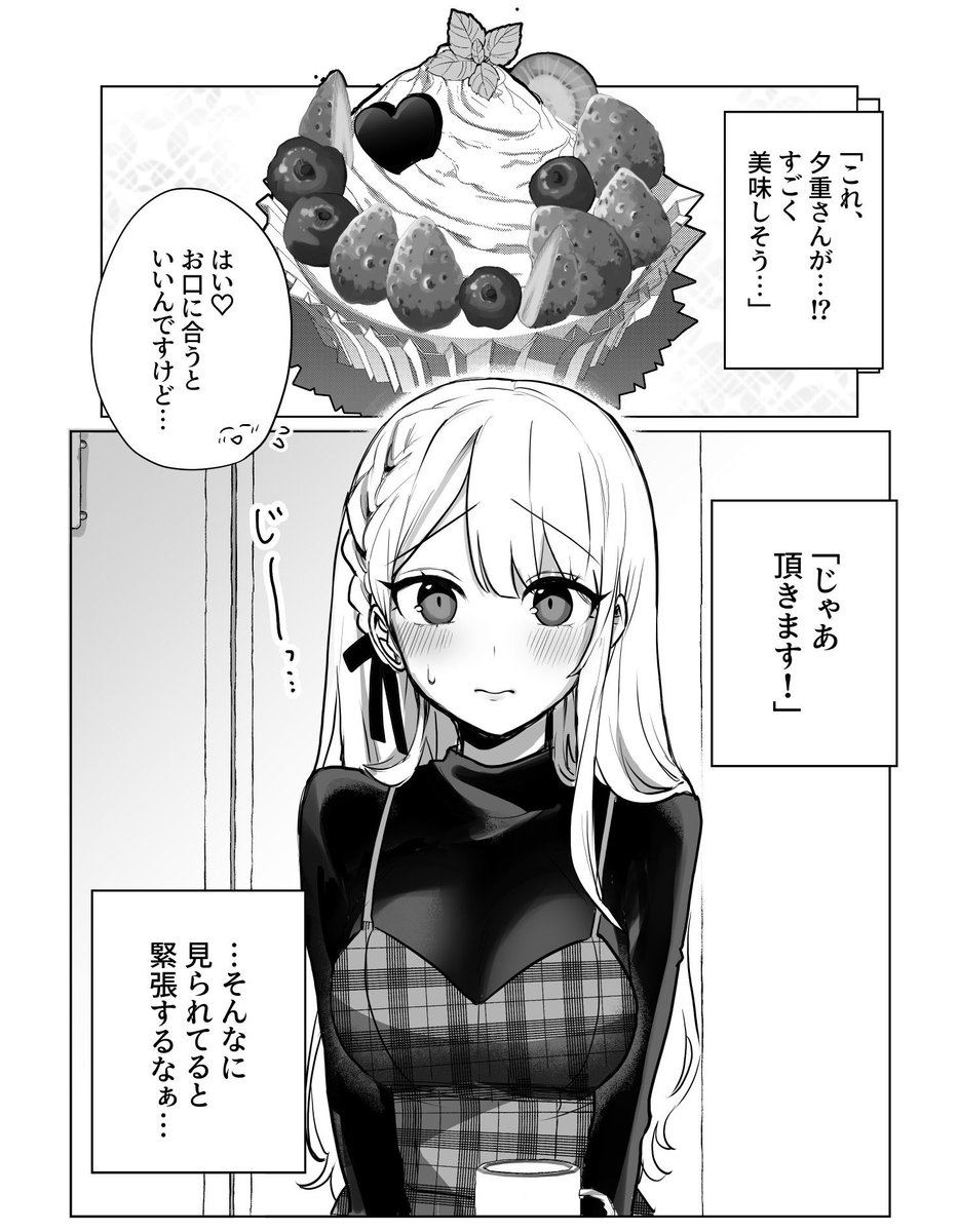 Re: [閒聊] 可愛女友