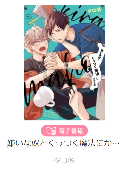 イラストレーター募集 ビーボーイweb