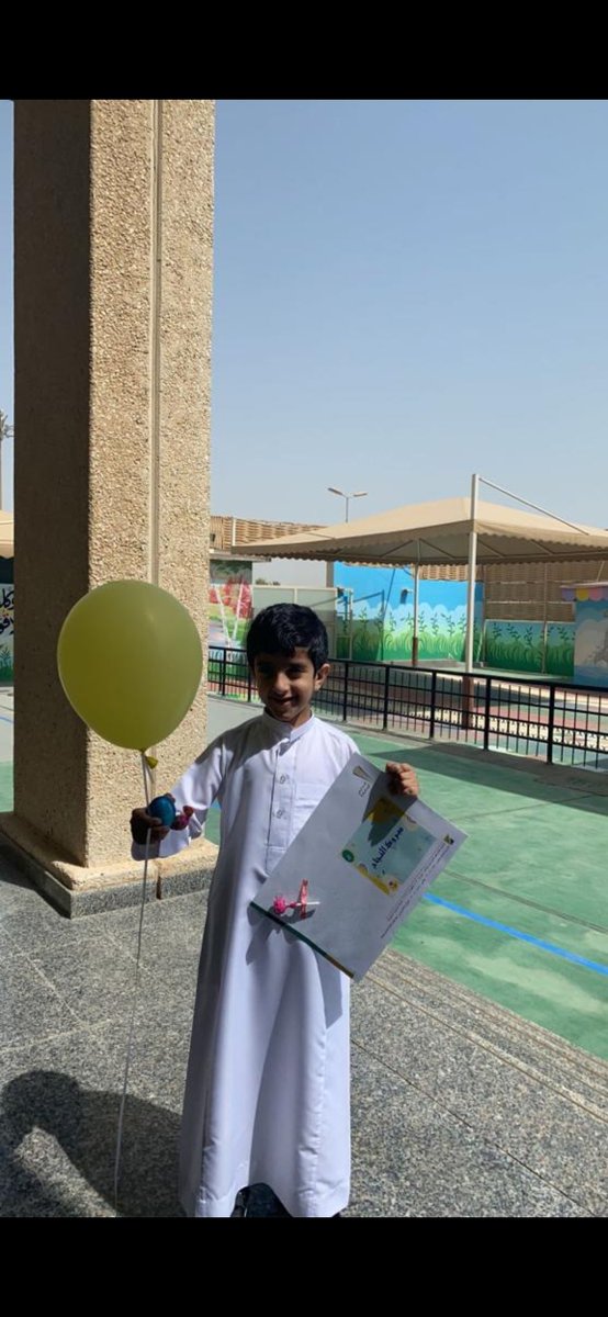 بدريه مانع tweet media